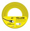 Cellfast Sárga Kerti Tömlő 3/4" (19 mm) 50 m - 4 Rétegű, UV és Algásodás Ellenálló